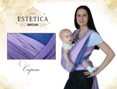 Эстетика "Сирень " экстра